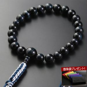 京仏壇はやし 数珠 男性用 浄土真宗 編み紐房 ラピスラズリ 念珠袋付き
