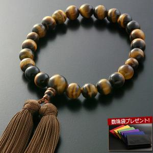 京仏壇はやし 数珠 男性用 頭房 金剛菩提樹 インド翡翠 ヒスイ 仕立て