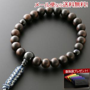 京仏壇はやし 数珠 男性用 頭房 金剛菩提樹 インド翡翠 ヒスイ 仕立て
