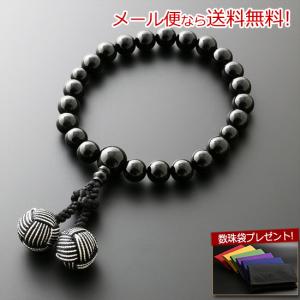 京仏壇はやし 数珠 男性用 2色梵天房 黒オニキス 20玉 念珠袋付き