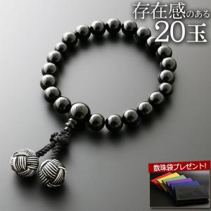 京仏壇はやし 数珠 男性用 2色梵天房 黒オニキス 18玉 念珠袋付き M