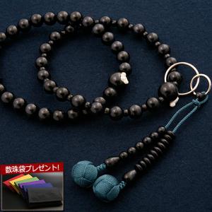 数珠 男性用 浄土宗 黒檀 本式数珠 念珠袋付き ＳＭ-001