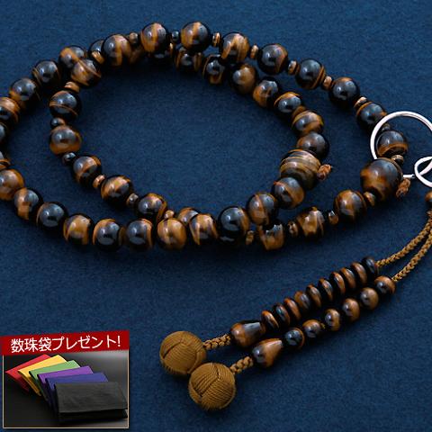 数珠 男性用 浄土宗 虎目石 本式数珠 念珠袋付き ＳＭ-026