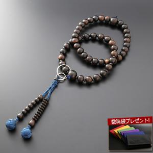 数珠 男性用 浄土宗 黒檀（素挽き） 鉄紺房 本式数珠 念珠袋付き ＳＭ-007