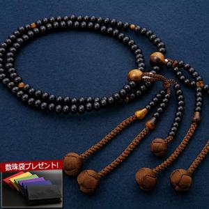 京仏壇はやし 数珠 男性用 日蓮宗 尺二 正梅 本式数珠 念珠袋付き SM