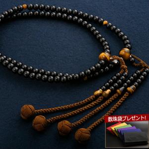 真言宗本式数珠*本連(振分）念珠｜印度翡翠（アベンチュリン）*尺二