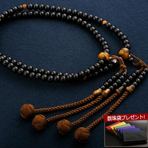 数珠 男性用 真言宗 尺二 黒檀・虎目石入り 本式数珠 念珠袋付き ＳＭ-029