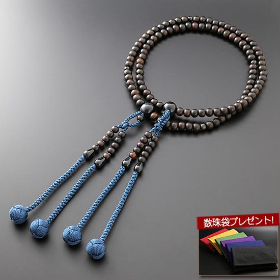数珠 男性用 真言宗 尺二 黒檀（素挽き）・青虎目石入り 本式数珠 念珠袋付き ＳＭ-037