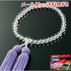 京仏壇はやし 数珠 女性用 正絹頭房 本水晶 3天ローズクォーツ 念珠袋