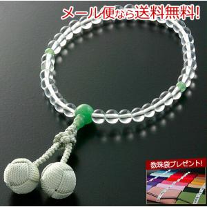 京仏壇はやし 数珠 女性用 くみひも梵天房 紅水晶 ローズクォーツ 念珠