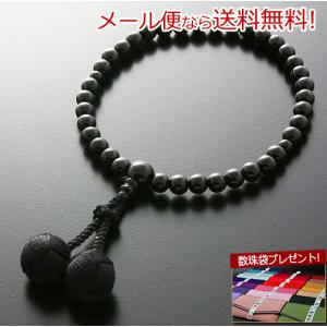 数珠 女性用 くみひも梵天房 黒オニキス 念珠袋...の商品画像