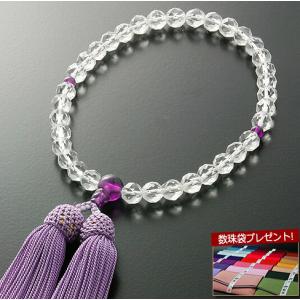 数珠 女性用 頭房 水晶 切子玉 紫水晶仕立て 念珠袋付き Ｗ-054｜kb-hayashi