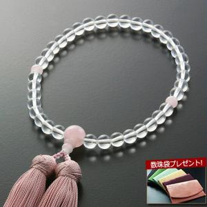 京仏壇はやし 数珠 女性用 頭房 水晶 珊瑚 サンゴ 仕立て 念珠袋付き