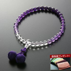 数珠 女性用 グラデーション 紫水晶 くみひも梵天房 念珠袋付き｜kb-hayashi