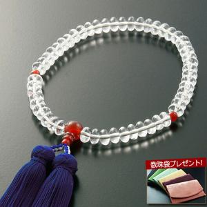 京仏壇はやし 数珠 女性用 みやこ房 赤 本水晶 みかん玉 瑪瑙 メノウ