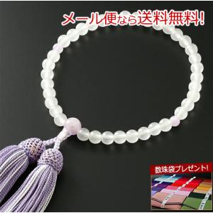 仏壇屋 滝田商店 数珠 女性用 白オニキス 紫雲石仕立 7mm玉 念珠袋付き 