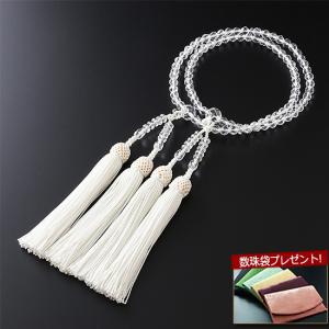 京仏壇はやし 数珠 女性用 浄土真宗 二連 八寸 本水晶（スターシェイブ