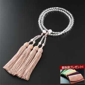 京仏壇はやし 数珠 女性用 二連 八宗用 インド翡翠 念珠袋付き SW