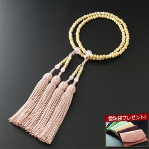 京仏壇はやし 数珠 女性用 二連 八宗用 インド翡翠 念珠袋付き SW