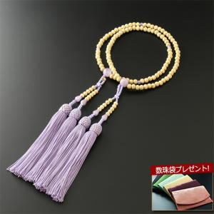 京仏壇はやし 数珠 女性用 二連 八宗用 インド翡翠 念珠袋付き SW