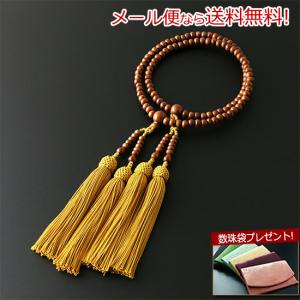 京仏壇はやし 数珠 女性用 二連 八宗用 インド翡翠 念珠袋付き SW