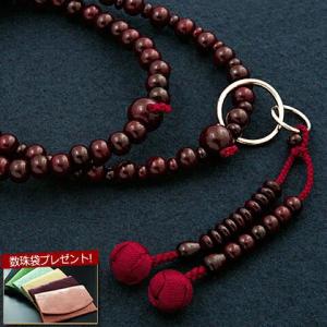 京仏壇はやし 数珠 女性用 浄土宗 二連 ホワイトオニキス 本式数珠