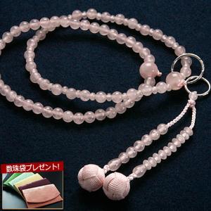 京仏壇はやし 数珠 女性用 浄土宗 二連 翡翠 ひすい 本式数珠 念珠袋