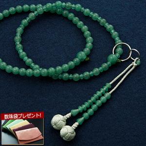 数珠 女性用 浄土宗 二連 翡翠 ひすい 本式数珠 念珠袋付き ＳＷ-012｜kb-hayashi