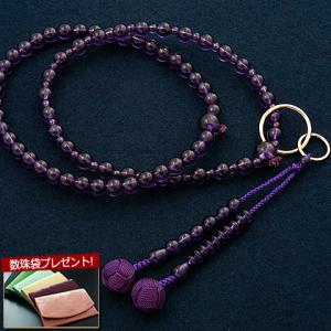 数珠 女性用 浄土宗 二連 紫水晶 本式数珠 念珠袋付き ＳＷ-011｜kb-hayashi