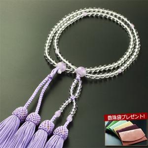 本珊瑚 女性用数珠 共仕立て 二連 二輪 本式 八宗 白珊瑚 ピンク珊瑚
