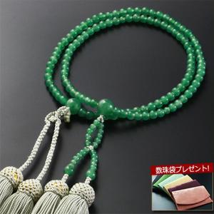 京仏壇はやし 数珠 女性用 浄土真宗 二連 八寸 グリーンオニキス 本式