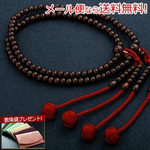 翡翠 数珠 2連用 数珠 女性用 二連 ビルマ翡翠5mm 共仕立 正絹房