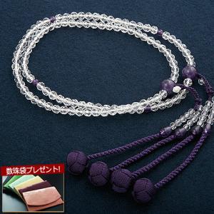 京仏壇はやし 数珠 女性用 真言宗 二連 尺0 翡翠 ひすい 本式数珠 念珠