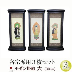 仏画 （タンカ) Thangka チベット仏画掛け軸 : 中国貿易公司ctc