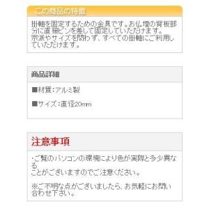 掛軸ピン 法輪 掛軸とめ 掛け軸 押さえ金具 仏壇用の詳細画像1