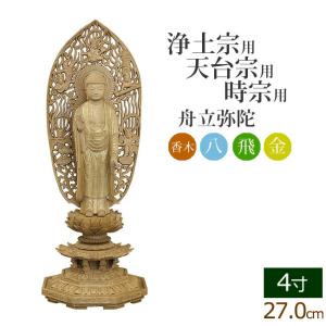 京仏壇はやし 仏像 ご本尊 総白檀 新八角台座 座釈迦 飛天 金泥書 3寸