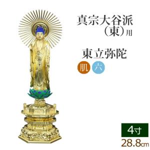 京仏壇はやし 仏像 ご本尊 総香木 新八角台座 座釈迦 飛天 金泥書 3寸