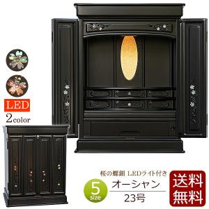 交換用LED電球（未来などの製品対応） : 仏壇・位牌・仏像専門店