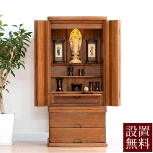 仏壇 モダン コンパクト モダン仏壇 シュシュ35 桐 無垢材