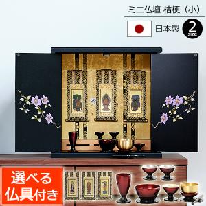 花鳥 6具足 3.0寸(真鍮製 色付) 6点セット 仏壇 仏具 具足 香炉 机上