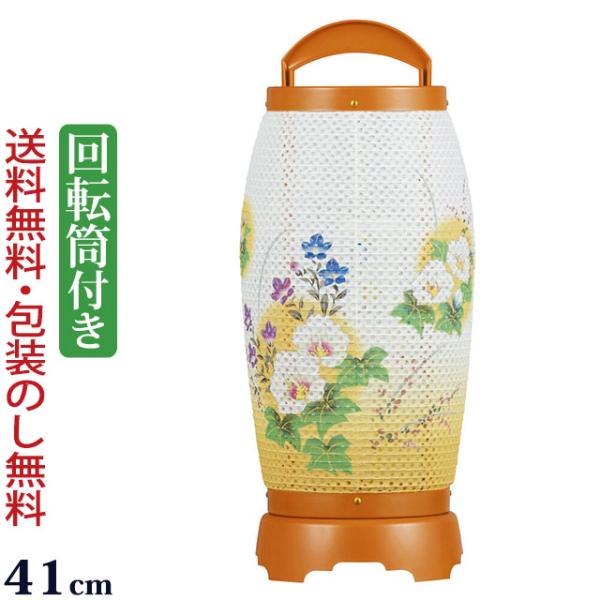 盆提灯 モダン 回転 せいらん ３号 チーク (回転灯付き) ( お盆提灯 盆ちょうちん コンパクト...