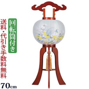 京仏壇はやし 盆提灯 盆ちょうちん 銘木工芸行灯 華桜 11号 (描き絵