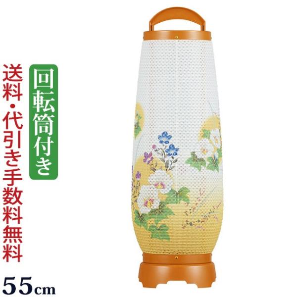 盆提灯 モダン 回転 あけぼの ３号 チーク (回転灯付き) ( お盆提灯 盆ちょうちん コンパクト...