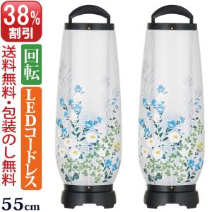 仏壇屋 滝田商店 盆提灯 コンパクト 初盆セット 新盆セット モダン回転