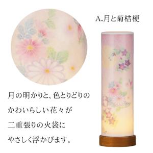 盆提灯 ミニ コードレス 和照灯 月と菊桔梗 ...の詳細画像2