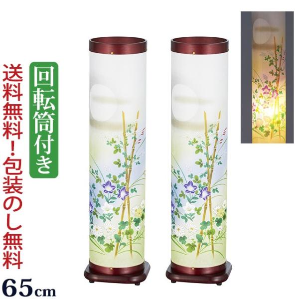 盆提灯 お盆提灯『(一対入り) 霊前灯 しずか 1号 回転筒付き 木製（２個入り） 初盆 新盆 提灯...