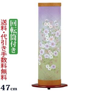 盆提灯 モダン 霊前灯 夢想花 2号 回転筒付き 木製