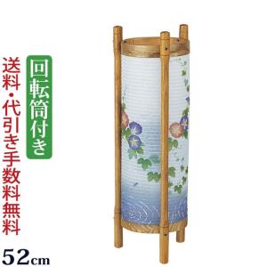 京仏壇はやし 盆提灯 モダン 回転 新型行灯 立花6号 桜調 華菊 ( 回転