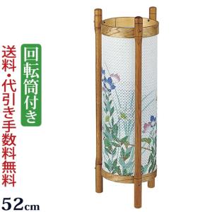 京仏壇はやし 盆提灯 モダン 回転 みやび 5号 ( 盆ちょうちん お盆提灯