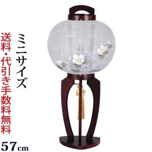盆提灯 盆ちょうちん お盆提灯 遥(はるか)9号...の商品画像